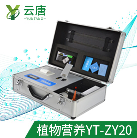 旋轉式土壤養分檢測儀 旋轉式土壤養分檢測儀