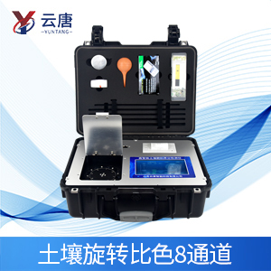 土壤檢測(cè)儀器廠(chǎng)家