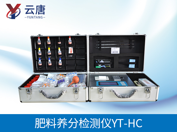土壤肥力測(cè)定儀 土壤肥力測(cè)定儀