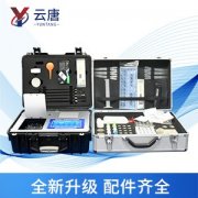 土壤肥料檢測(cè)儀購(gòu)買時(shí)要注意穩(wěn)定性